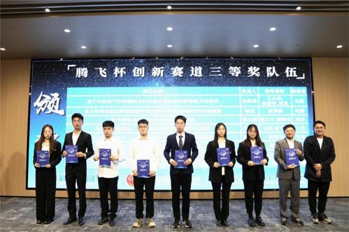 科教融匯 共赴未來 電氣學院舉辦年度科創競賽總結表彰